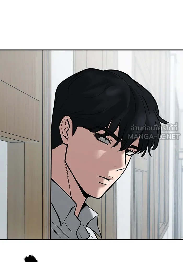 เลวฟาดเลว ตอนที่ 64 รูปที่ 27