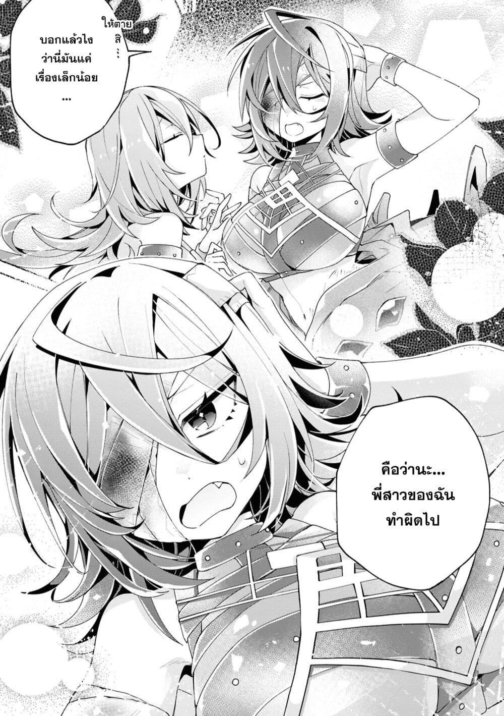 Manga-lc-com อ่านมังงะ อ่านการ์ตูน ออนไลน์ ฟรี Dorei kara no Kitai to Hyouka no sei de Sakushu dekinai no daga ตอนที่ 1 2 3 4 5 6 7 8 9 10 11 12 13 14 ฟรี ไม่มีโฆษณา Manga-lc - อ่าน มังงะ อ่าน การ์ตูน ออนไลน์ อ่านมังงะ ฟรี