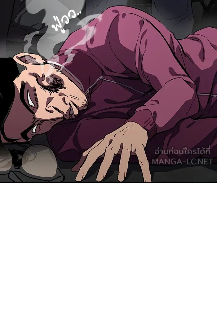 มหาสงครามคนแกร่ง ตอนที่ 2 ยุนกามิน รูปที่ 51