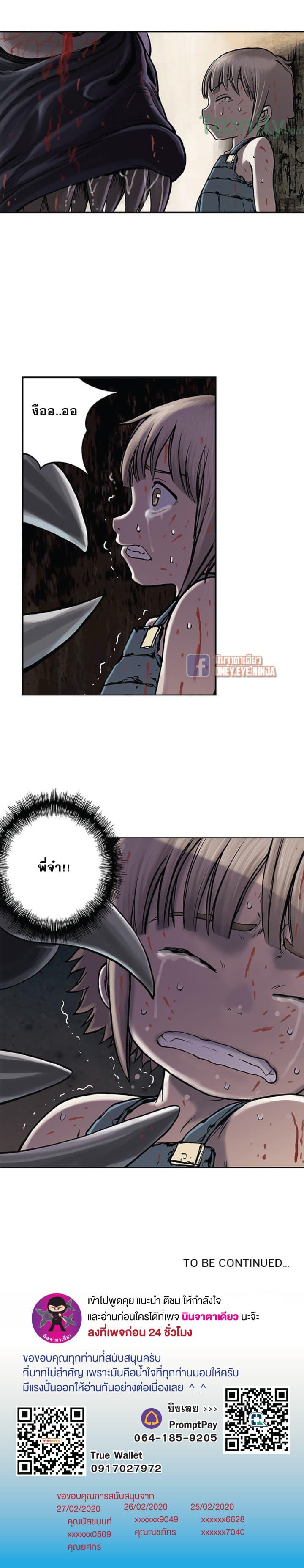 Manga-lc-com อ่านมังงะ อ่านการ์ตูน ออนไลน์ ฟรี Leviathan เลวีอาธาน อสูรกายใต้สมุทร ตอนที่ 1 2 3 4 5 6 7 8 9 10 11 12 13 14 ฟรี ไม่มีโฆษณา Manga-lc - อ่าน มังงะ อ่าน การ์ตูน ออนไลน์ อ่านมังงะ ฟรี