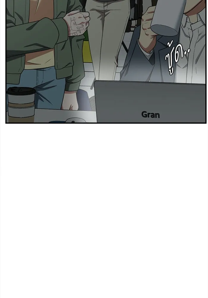 ช่วยเปลี่ยนฉันที ตอนที่ 115. ชูดูนา 14 รูปที่ 52