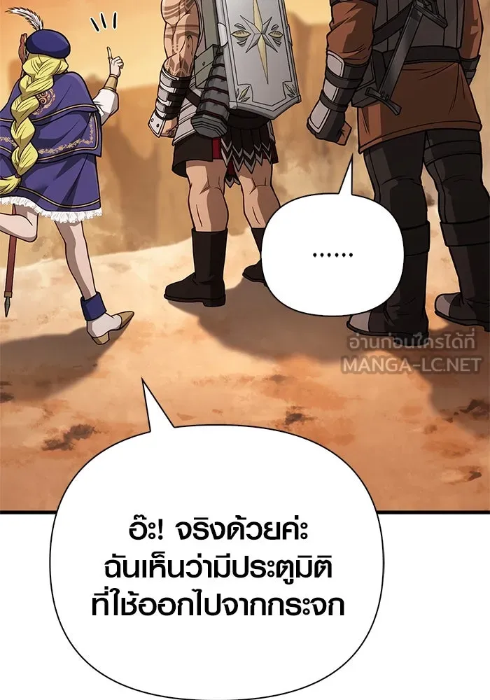 เอาชีวิตรอดในเกมฉบับคนเถื่อน ตอนที่ 114 เบิร์นนิง รูปที่ 66