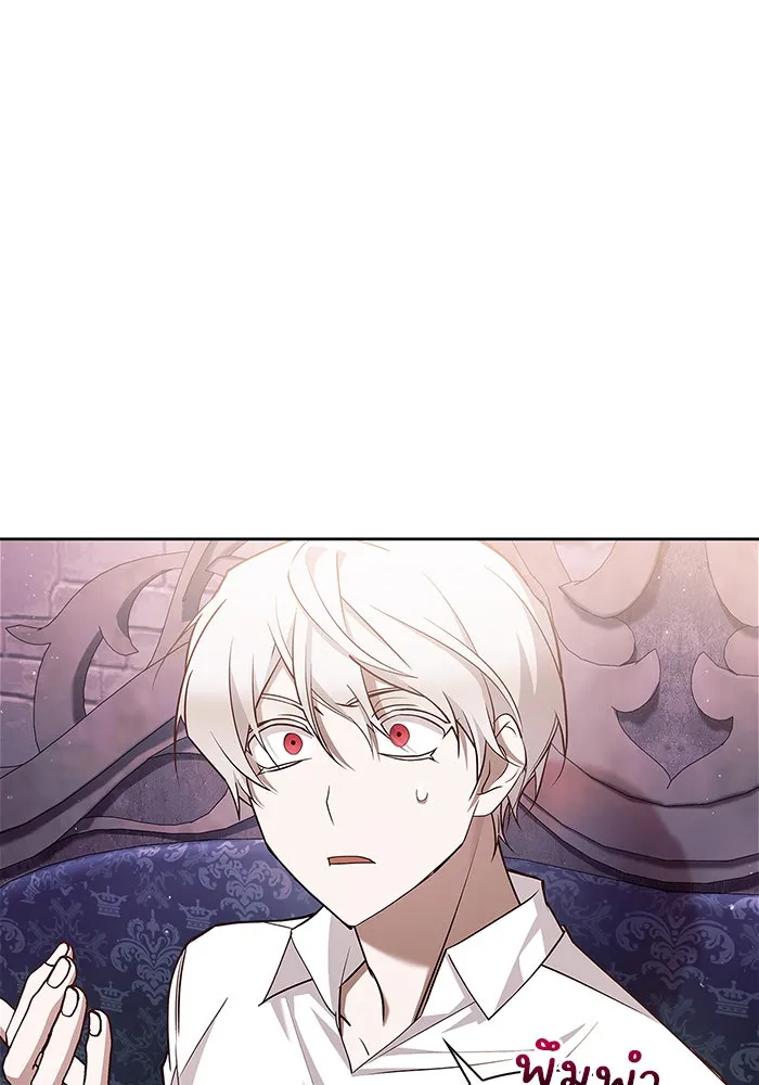 ผมไม่ได้เก่งอย่างที่คิด ตอนที่ 4 รูปที่ 47