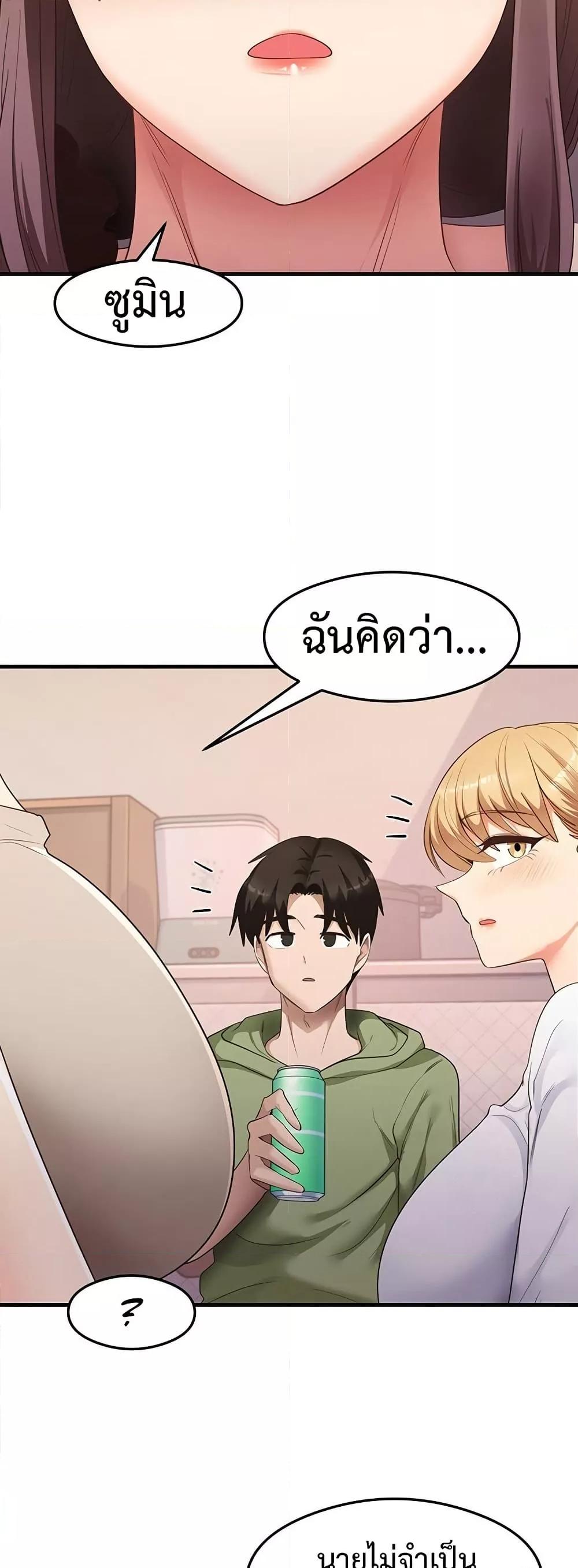 Doujin-Lc- อ่าน โดจิน มังฮวา เกาหลี ญี่ปุ่น จีน แปลไทย My Study Method ตอนที่ 1 2 3 4 5 6 7 8 9 10 11 12 13 14 ฟรี ไม่มีโฆษณา อ่าน โดจิน Manhwa เกาหลี ญี่ปุ่น จีน เรามีครบ คัดมาให้เน้นๆ โดจิน 18+ รับประกันความฟินโดย  Doujin Lc