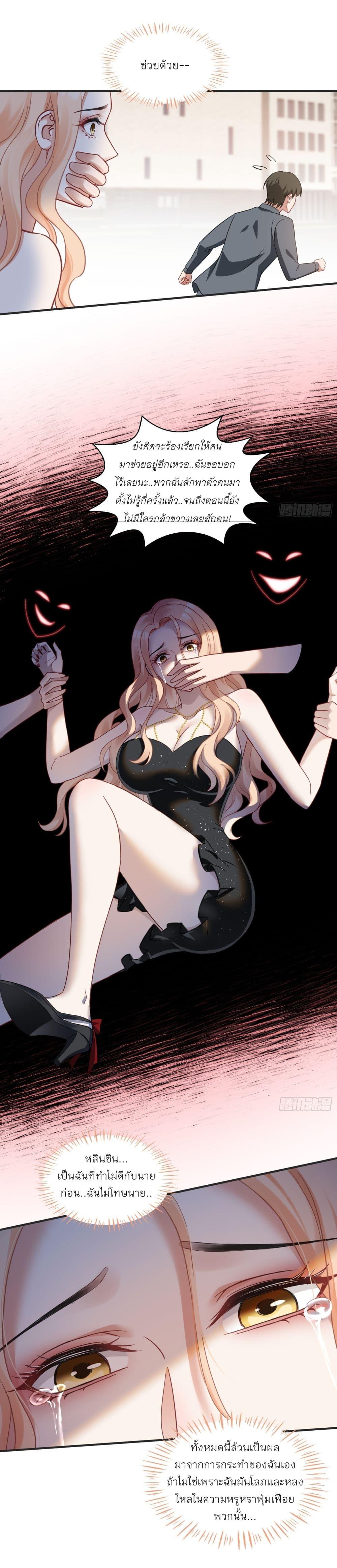 Manga-lc-com อ่านมังงะ อ่านการ์ตูน ออนไลน์ ฟรี Became a Billionaire After Dog Licking Improperly ตอนที่ 1 2 3 4 5 6 7 8 9 10 11 12 13 14 ฟรี ไม่มีโฆษณา Manga-lc - อ่าน มังงะ อ่าน การ์ตูน ออนไลน์ อ่านมังงะ ฟรี