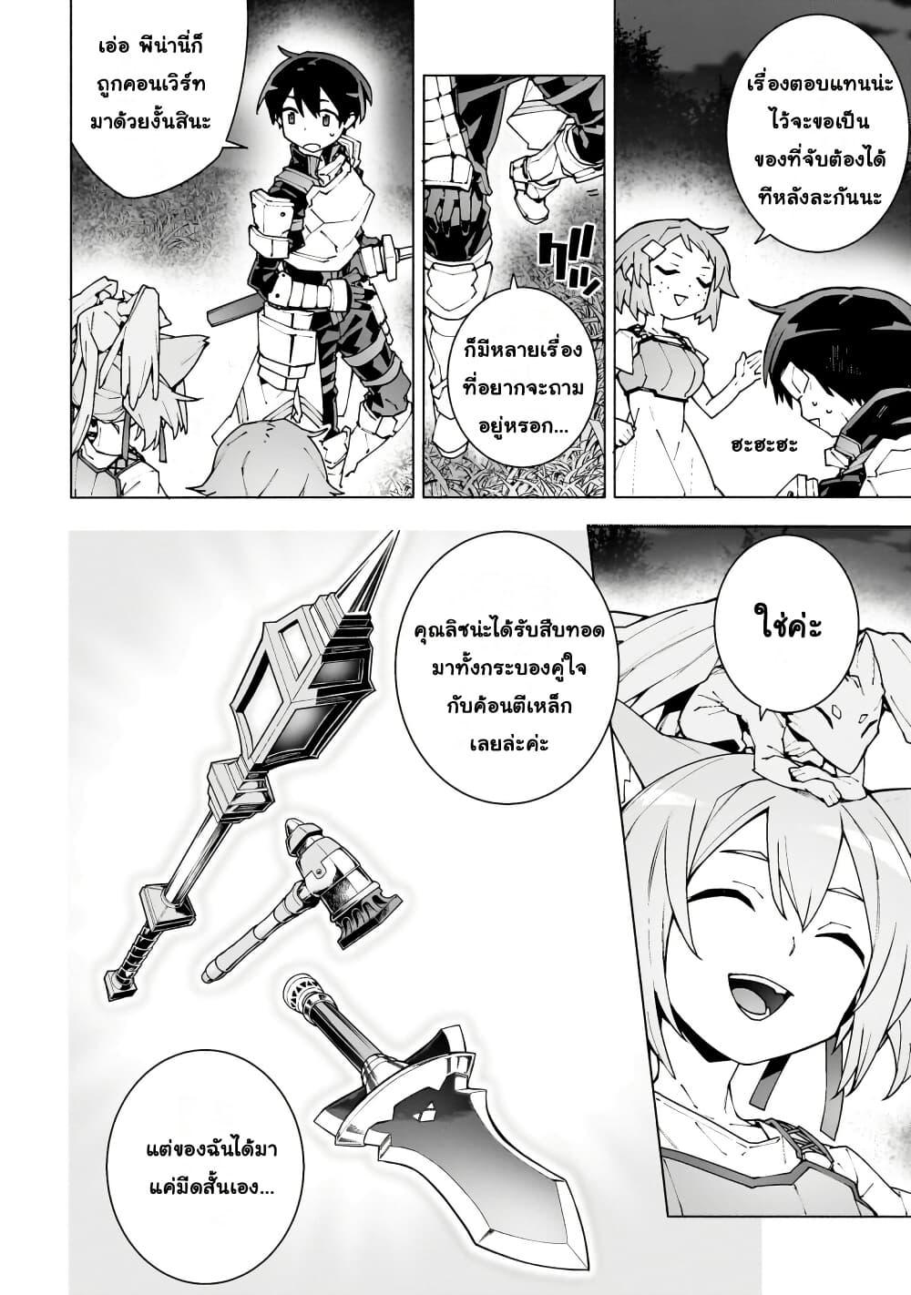 Manga-lc-com อ่านมังงะ อ่านการ์ตูน ออนไลน์ ฟรี Sword Art Online – Unital Ring ตอนที่ 1 2 3 4 5 6 7 8 9 10 11 12 13 14 ฟรี ไม่มีโฆษณา Manga-lc - อ่าน มังงะ อ่าน การ์ตูน ออนไลน์ อ่านมังงะ ฟรี