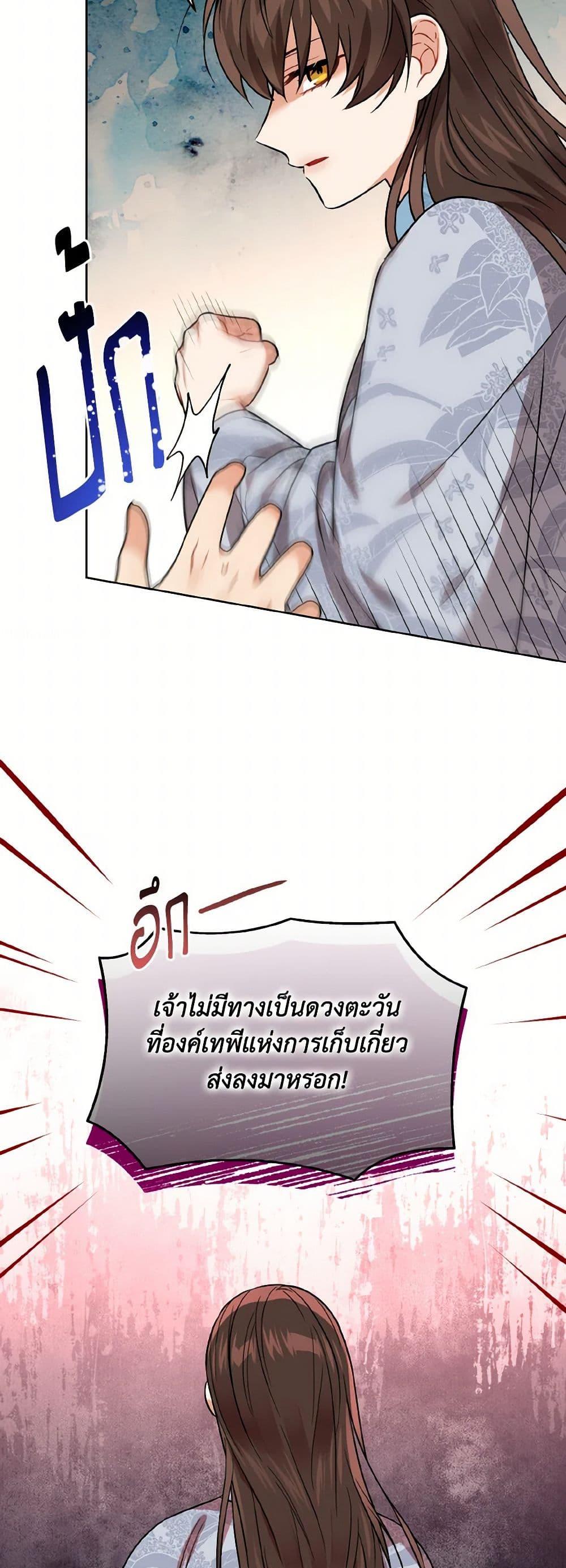 Manga-lc-com อ่านมังงะ อ่านการ์ตูน ออนไลน์ ฟรี Empress’s Flower Garden ตอนที่ 1 2 3 4 5 6 7 8 9 10 11 12 13 14 ฟรี ไม่มีโฆษณา Manga-lc - อ่าน มังงะ อ่าน การ์ตูน ออนไลน์ อ่านมังงะ ฟรี