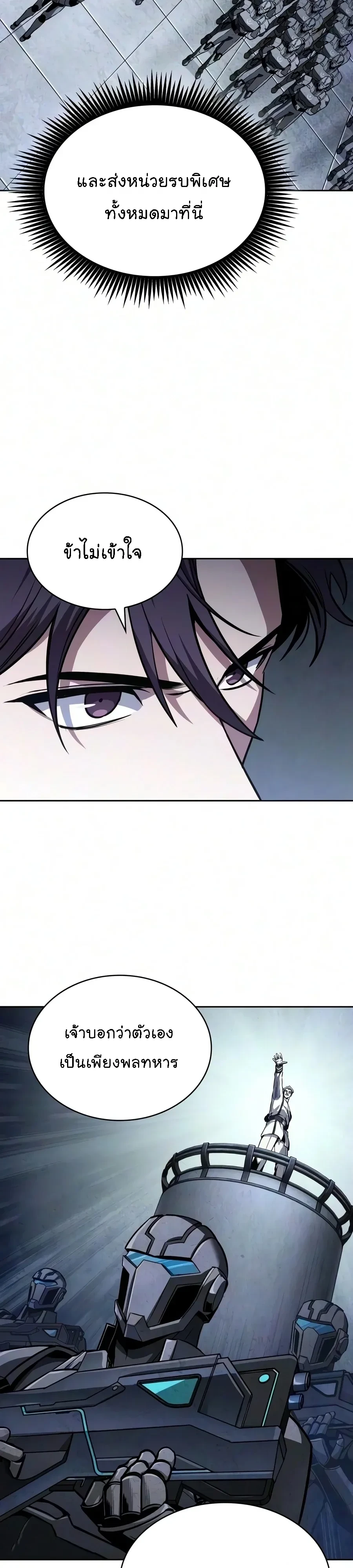 Manga-lc-com อ่านมังงะ อ่านการ์ตูน ออนไลน์ ฟรี Nano Machine นาโนมาชิน ตอนที่ 1 2 3 4 5 6 7 8 9 10 11 12 13 14 ฟรี ไม่มีโฆษณา Manga-lc - อ่าน มังงะ อ่าน การ์ตูน ออนไลน์ อ่านมังงะ ฟรี