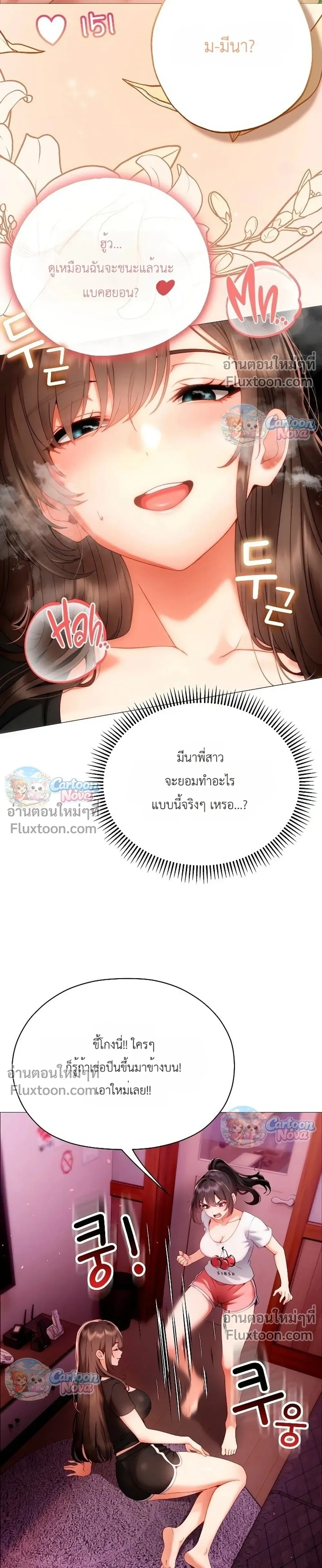 Doujin-Lc- อ่าน โดจิน มังฮวา เกาหลี ญี่ปุ่น จีน แปลไทย Little Miss Delinquent ตอนที่ 1 2 3 4 5 6 7 8 9 10 11 12 13 14 ฟรี ไม่มีโฆษณา อ่าน โดจิน Manhwa เกาหลี ญี่ปุ่น จีน เรามีครบ คัดมาให้เน้นๆ โดจิน 18+ รับประกันความฟินโดย  Doujin Lc