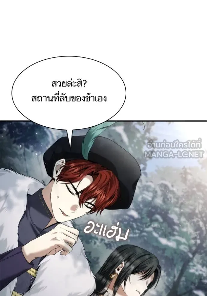 ชาตินี้น้องขอ ตอนที่ 165 รูปที่ 69