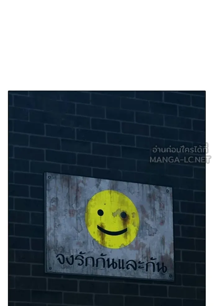 reality ตอนที่ 175 รูปที่ 11