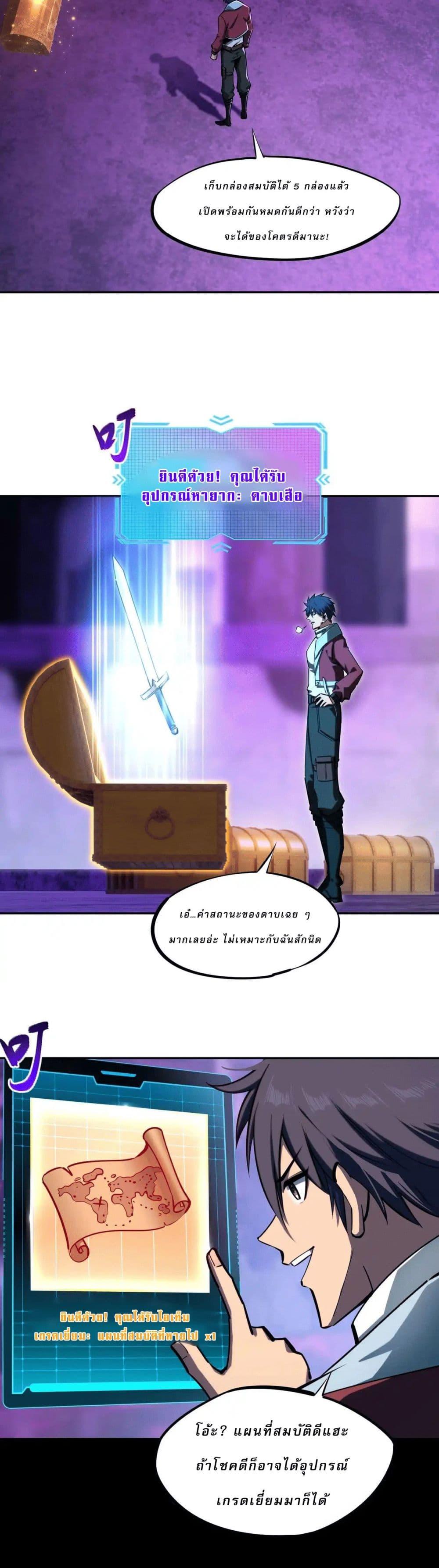 Manga-lc-com อ่านมังงะ อ่านการ์ตูน ออนไลน์ ฟรี All People Scramble for the Tower, I Cleared 999 Floors in Advance ตอนที่ 1 2 3 4 5 6 7 8 9 10 11 12 13 14 ฟรี ไม่มีโฆษณา Manga-lc - อ่าน มังงะ อ่าน การ์ตูน ออนไลน์ อ่านมังงะ ฟรี