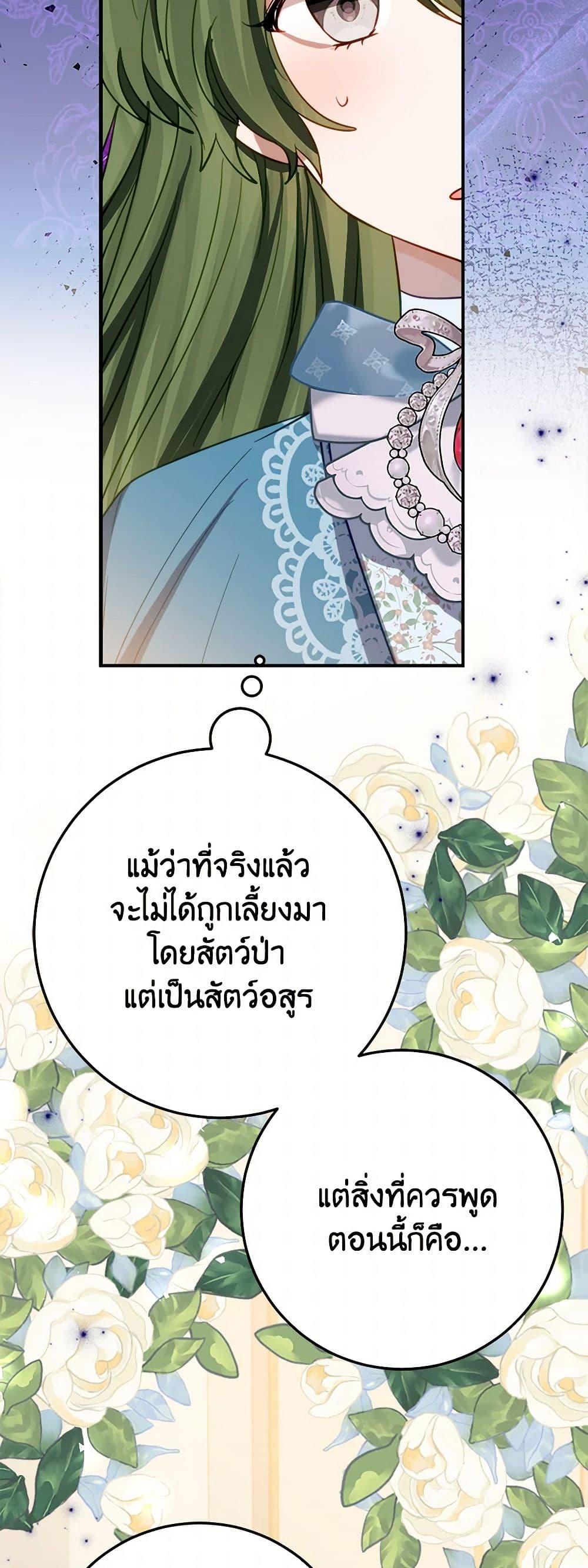 Manga-lc-com อ่านมังงะ อ่านการ์ตูน ออนไลน์ ฟรี The Doomed House’s Contract Daughter ตอนที่ 1 2 3 4 5 6 7 8 9 10 11 12 13 14 ฟรี ไม่มีโฆษณา Manga-lc - อ่าน มังงะ อ่าน การ์ตูน ออนไลน์ อ่านมังงะ ฟรี