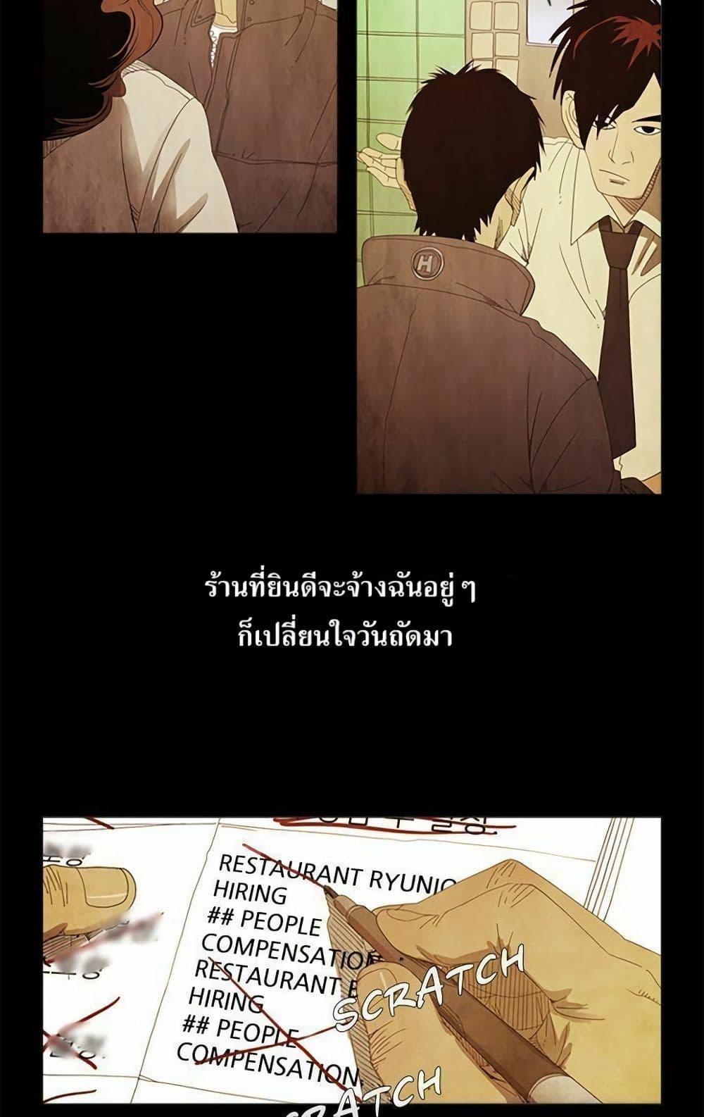 Manga-lc-com อ่านมังงะ อ่านการ์ตูน ออนไลน์ ฟรี Michelin Star ตอนที่ 1 2 3 4 5 6 7 8 9 10 11 12 13 14 ฟรี ไม่มีโฆษณา Manga-lc - อ่าน มังงะ อ่าน การ์ตูน ออนไลน์ อ่านมังงะ ฟรี