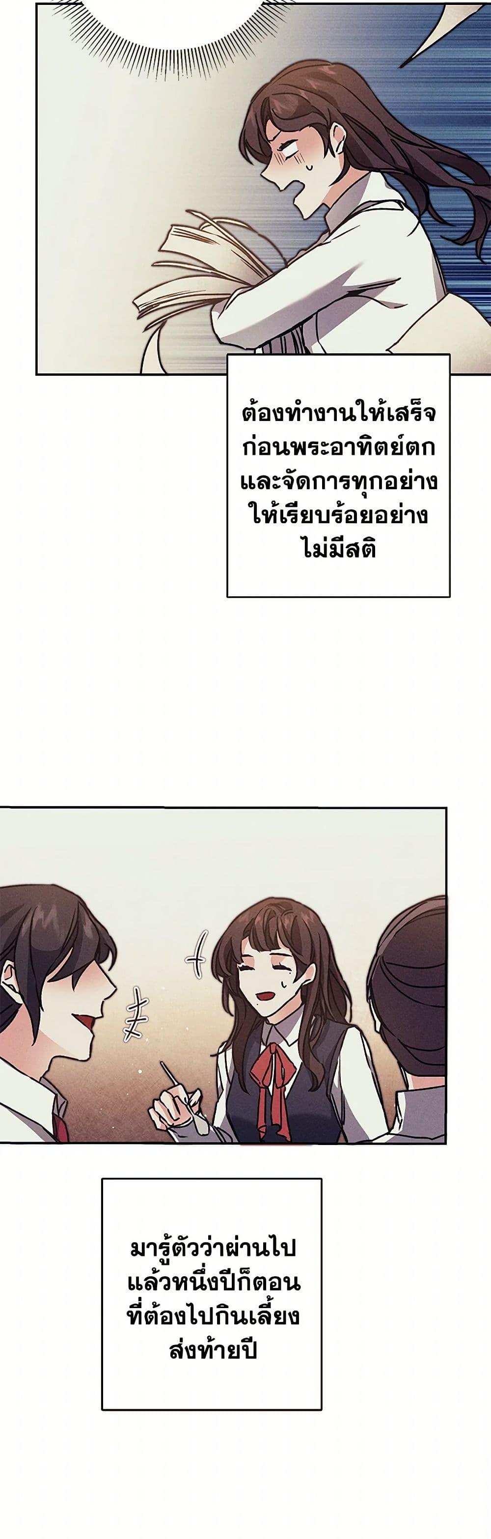 Manga-lc-com อ่านมังงะ อ่านการ์ตูน ออนไลน์ ฟรี I’ve Become the Villainous Empress of a Novel ตอนที่ 1 2 3 4 5 6 7 8 9 10 11 12 13 14 ฟรี ไม่มีโฆษณา Manga-lc - อ่าน มังงะ อ่าน การ์ตูน ออนไลน์ อ่านมังงะ ฟรี