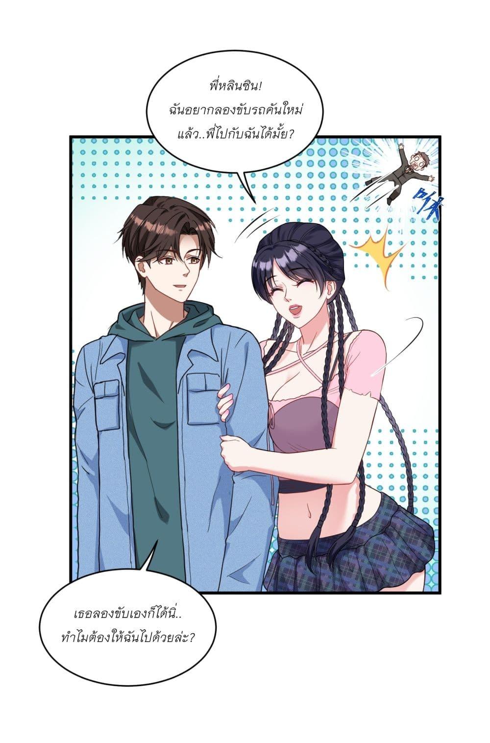 Manga-lc-com อ่านมังงะ อ่านการ์ตูน ออนไลน์ ฟรี Became a Billionaire After Dog Licking Improperly ตอนที่ 1 2 3 4 5 6 7 8 9 10 11 12 13 14 ฟรี ไม่มีโฆษณา Manga-lc - อ่าน มังงะ อ่าน การ์ตูน ออนไลน์ อ่านมังงะ ฟรี