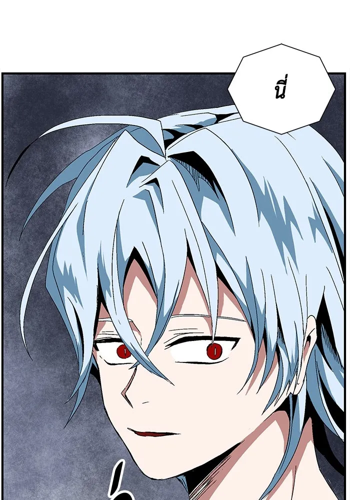 หนึ่งก้าวสู่เจ้ามาร ตอนที่ 2 การเริ่มต้นครั้งใหม่ (2) รูปที่ 89