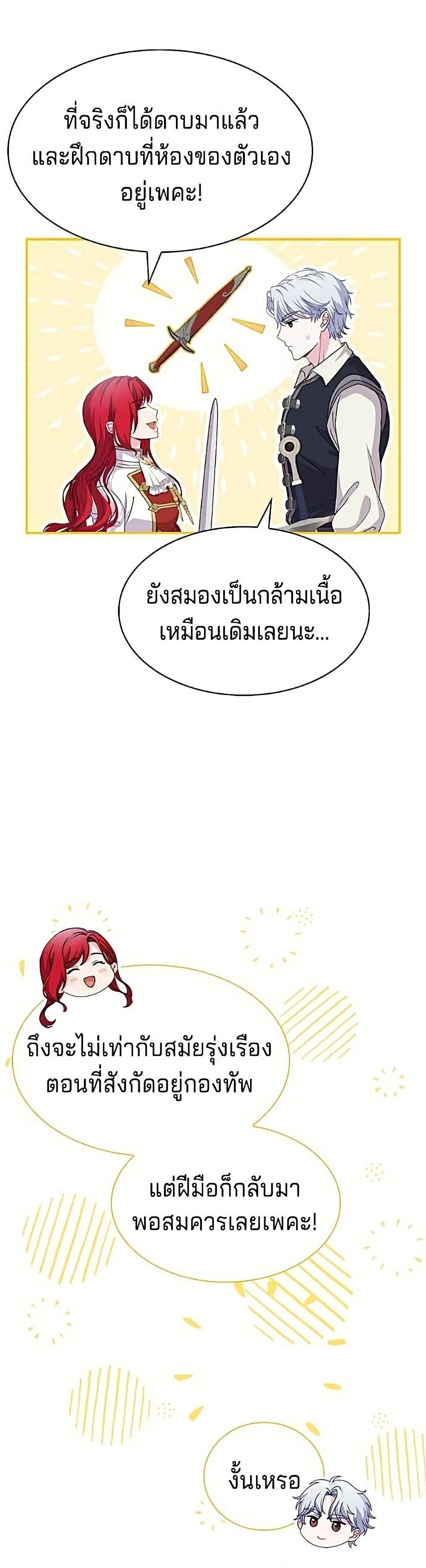 Manga-lc-com อ่านมังงะ อ่านการ์ตูน ออนไลน์ ฟรี His Recovery Magic Worked Too Well! ตอนที่ 1 2 3 4 5 6 7 8 9 10 11 12 13 14 ฟรี ไม่มีโฆษณา Manga-lc - อ่าน มังงะ อ่าน การ์ตูน ออนไลน์ อ่านมังงะ ฟรี
