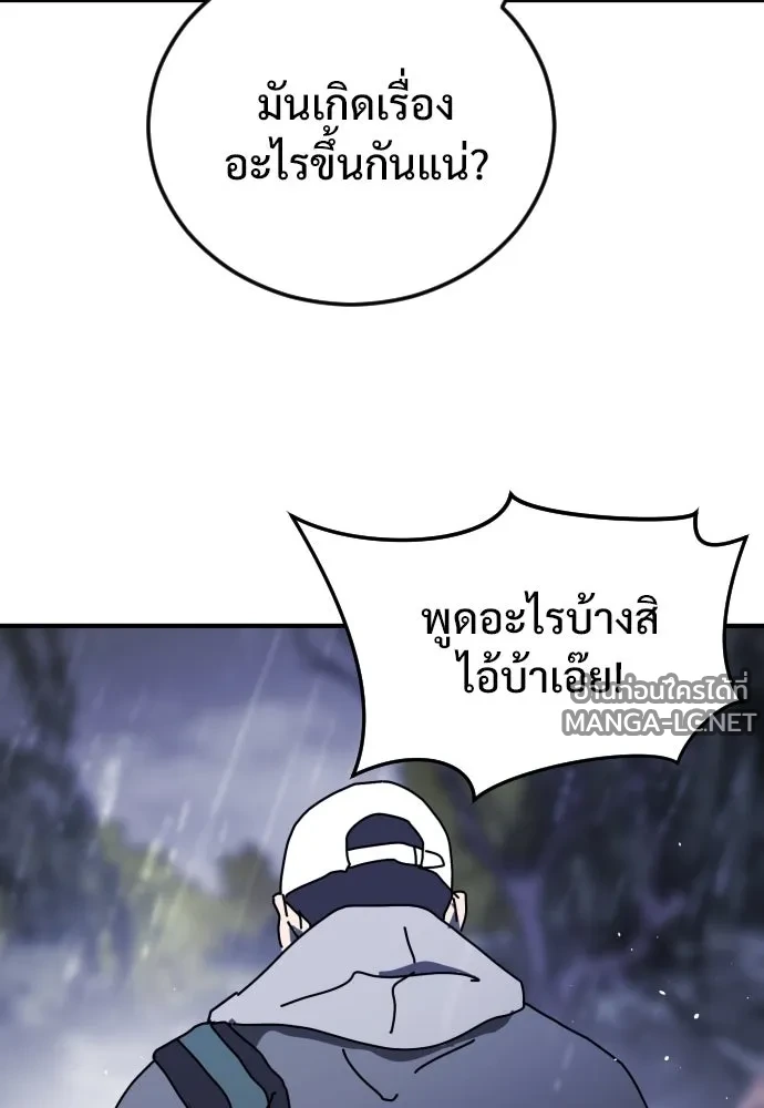 Manga-lc-com อ่านมังงะ อ่านการ์ตูน ออนไลน์ ฟรี วันดีคืนดี โซลก็ ตอนที่ 1 2 3 4 5 6 7 8 9 10 11 12 13 14 ฟรี ไม่มีโฆษณา Manga-lc - อ่าน มังงะ อ่าน การ์ตูน ออนไลน์ อ่านมังงะ ฟรี