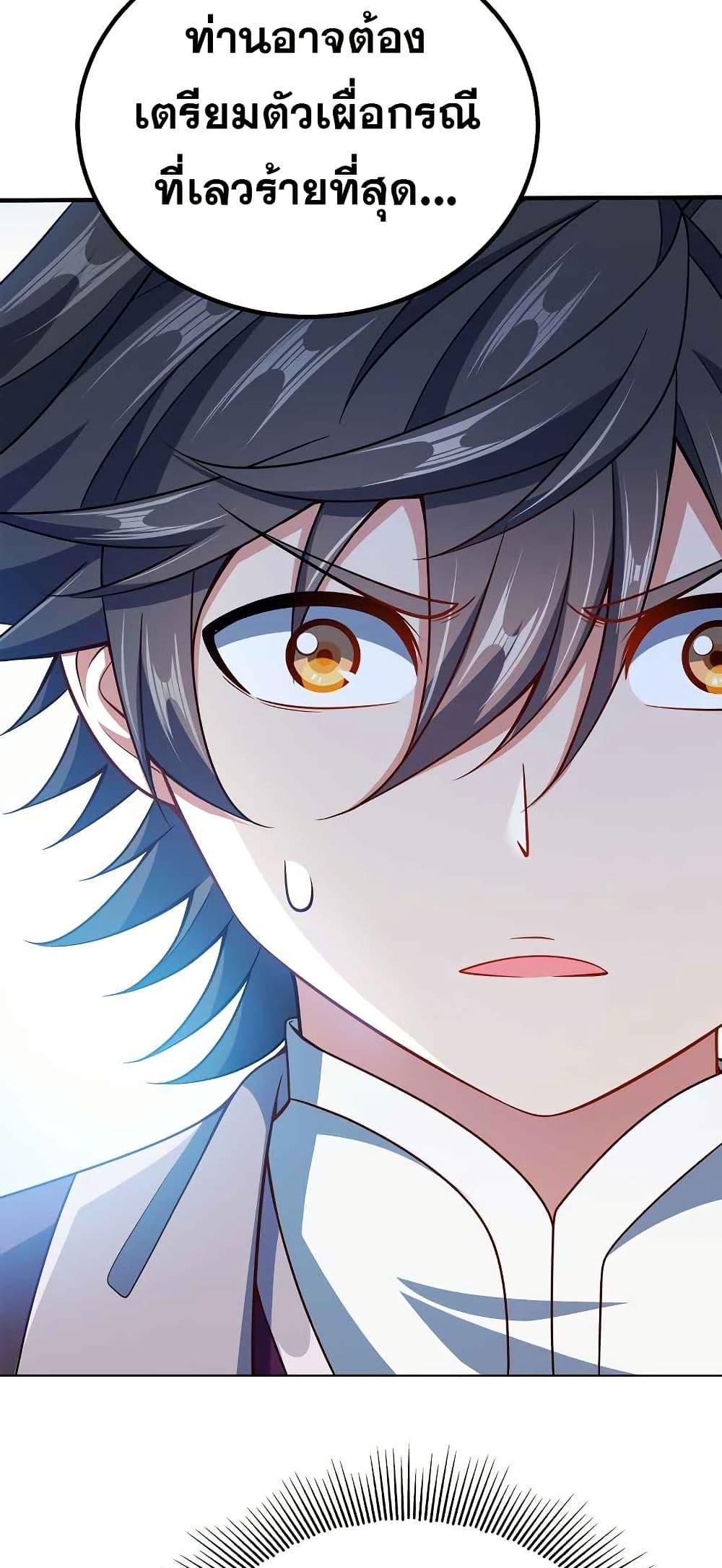 Manga-lc-com อ่านมังงะ อ่านการ์ตูน ออนไลน์ ฟรี My Wife is Actually the Future Tyrant Empress ตอนที่ 1 2 3 4 5 6 7 8 9 10 11 12 13 14 ฟรี ไม่มีโฆษณา Manga-lc - อ่าน มังงะ อ่าน การ์ตูน ออนไลน์ อ่านมังงะ ฟรี