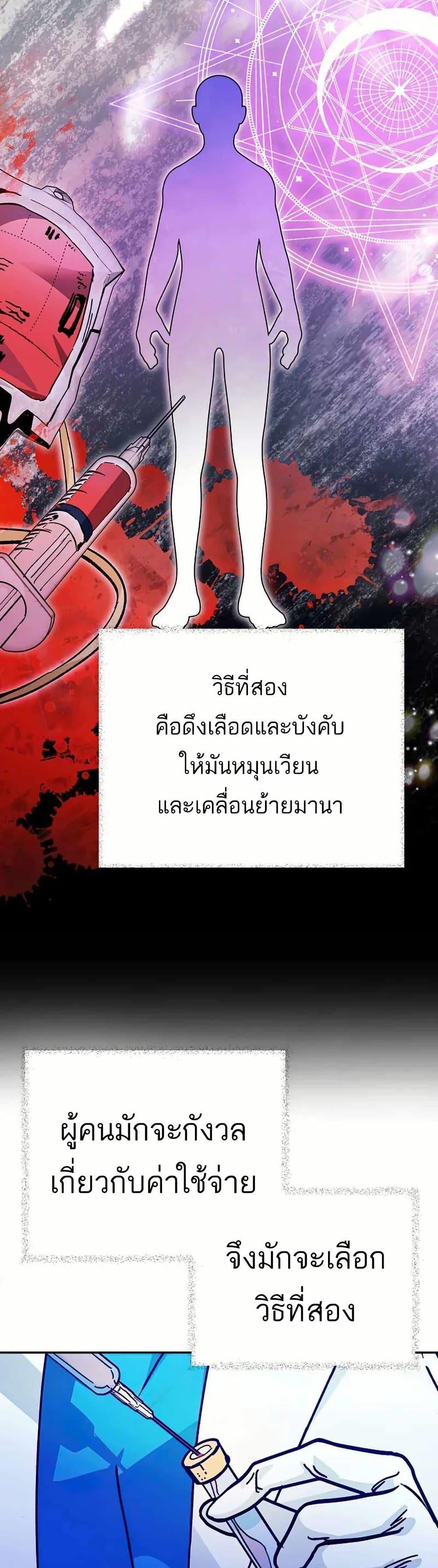 Manga-lc-com อ่านมังงะ อ่านการ์ตูน ออนไลน์ ฟรี I Became a Civil Servant in a Magical World ตอนที่ 1 2 3 4 5 6 7 8 9 10 11 12 13 14 ฟรี ไม่มีโฆษณา Manga-lc - อ่าน มังงะ อ่าน การ์ตูน ออนไลน์ อ่านมังงะ ฟรี