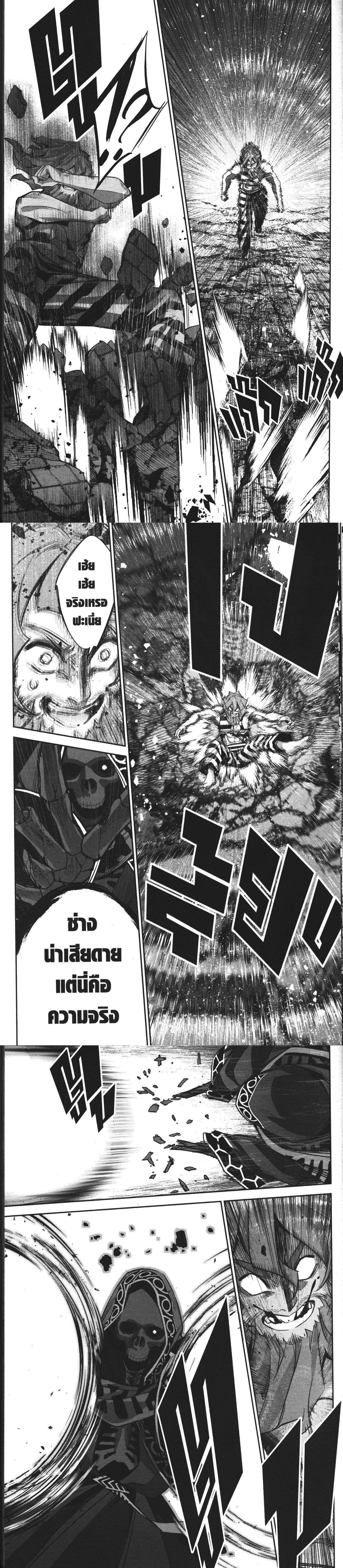 Manga-lc-com อ่านมังงะ อ่านการ์ตูน ออนไลน์ ฟรี Shokei Sareta Kenja wa Lich ni Tensei Shite Shinryaku Sensou wo Hajimeru ตอนที่ 1 2 3 4 5 6 7 8 9 10 11 12 13 14 ฟรี ไม่มีโฆษณา Manga-lc - อ่าน มังงะ อ่าน การ์ตูน ออนไลน์ อ่านมังงะ ฟรี