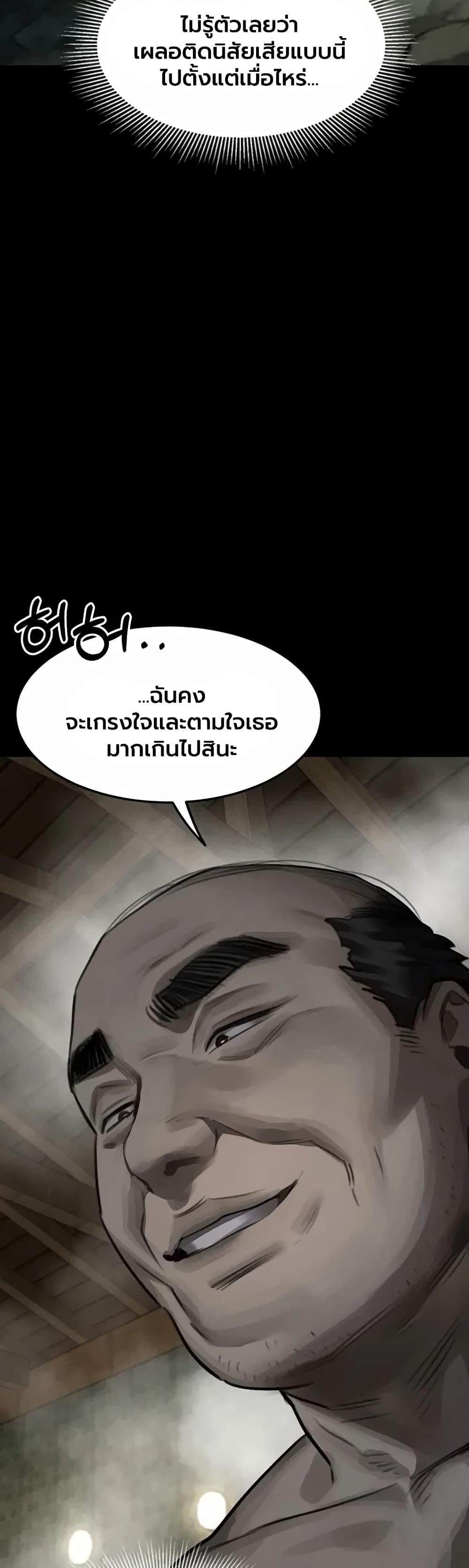 Doujin-Lc- อ่าน โดจิน มังฮวา เกาหลี ญี่ปุ่น จีน แปลไทย Dirty Talk ตอนที่ 1 2 3 4 5 6 7 8 9 10 11 12 13 14 ฟรี ไม่มีโฆษณา อ่าน โดจิน Manhwa เกาหลี ญี่ปุ่น จีน เรามีครบ คัดมาให้เน้นๆ โดจิน 18+ รับประกันความฟินโดย  Doujin Lc