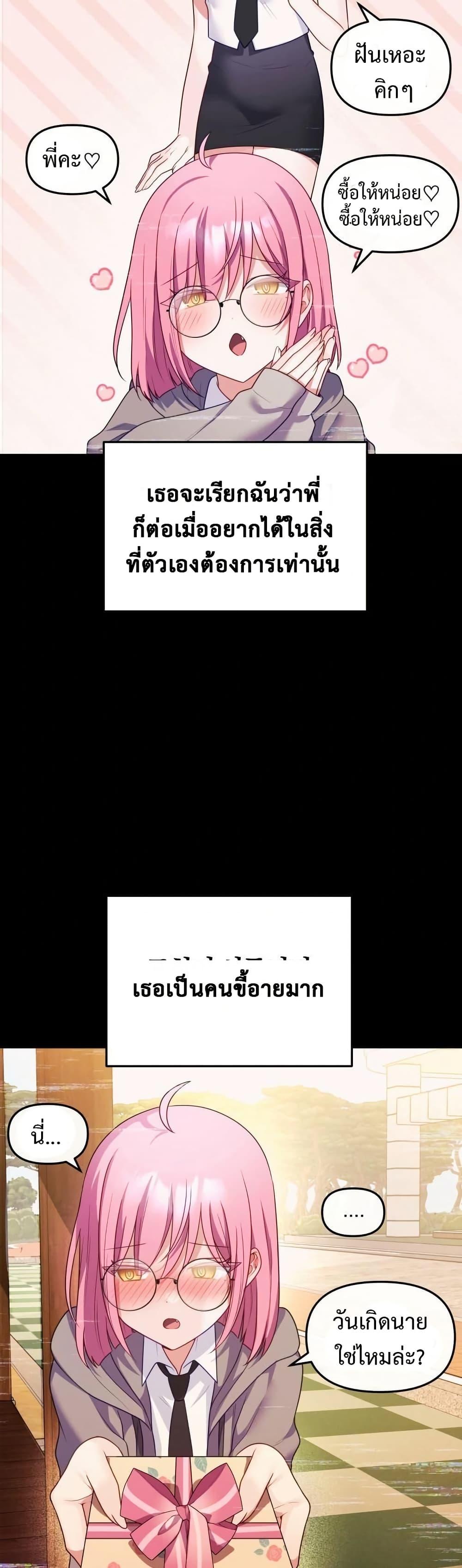 Doujin-Lc- อ่าน โดจิน มังฮวา เกาหลี ญี่ปุ่น จีน แปลไทย My Wife is a VTuber ตอนที่ 1 2 3 4 5 6 7 8 9 10 11 12 13 14 ฟรี ไม่มีโฆษณา อ่าน โดจิน Manhwa เกาหลี ญี่ปุ่น จีน เรามีครบ คัดมาให้เน้นๆ โดจิน 18+ รับประกันความฟินโดย  Doujin Lc