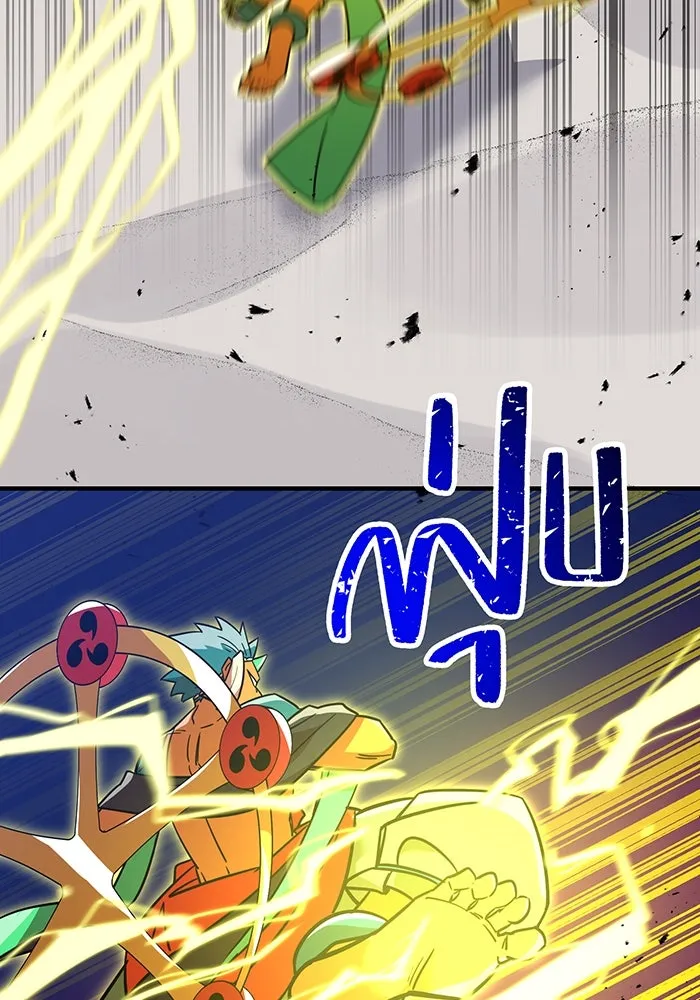 เพลเยอร์เลือดเทวะ ตอนที่ 30 vs วายุและอัสนี ③ รูปที่ 118