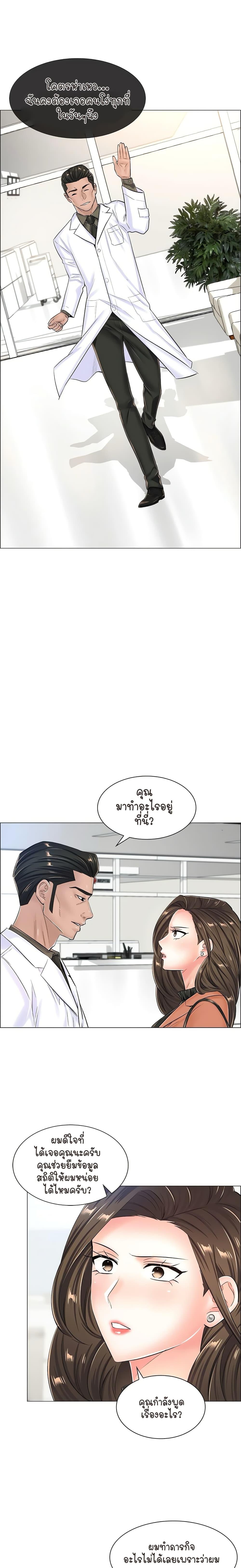 Doujin-Lc- อ่าน โดจิน มังฮวา เกาหลี ญี่ปุ่น จีน แปลไทย The Game Fatal Doctor ตอนที่ 1 2 3 4 5 6 7 8 9 10 11 12 13 14 ฟรี ไม่มีโฆษณา อ่าน โดจิน Manhwa เกาหลี ญี่ปุ่น จีน เรามีครบ คัดมาให้เน้นๆ โดจิน 18+ รับประกันความฟินโดย  Doujin Lc