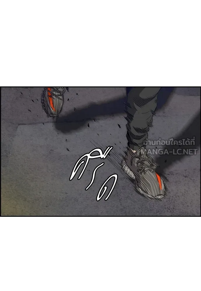 ปั่นสู้ฝันbrWind Breaker ตอนที่ 17 รูปที่ 6