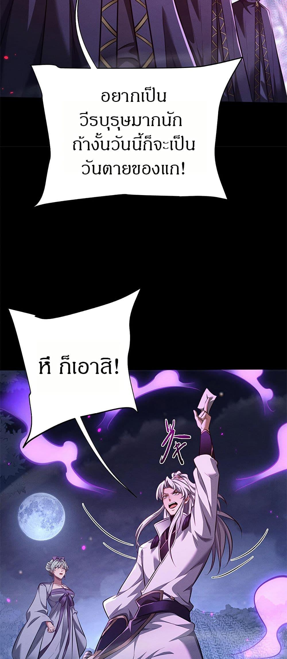 Manga-lc-com อ่านมังงะ อ่านการ์ตูน ออนไลน์ ฟรี Full-Time Swordsman ตอนที่ 1 2 3 4 5 6 7 8 9 10 11 12 13 14 ฟรี ไม่มีโฆษณา Manga-lc - อ่าน มังงะ อ่าน การ์ตูน ออนไลน์ อ่านมังงะ ฟรี