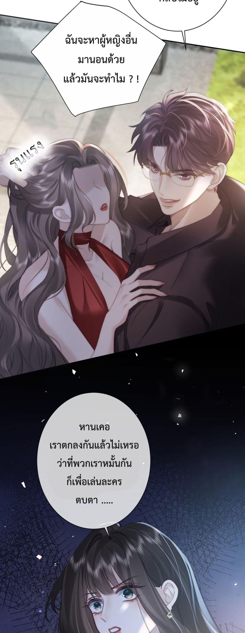 Manga-lc-com อ่านมังงะ อ่านการ์ตูน ออนไลน์ ฟรี ParanoidCEO,P ตอนที่ 1 2 3 4 5 6 7 8 9 10 11 12 13 14 ฟรี ไม่มีโฆษณา Manga-lc - อ่าน มังงะ อ่าน การ์ตูน ออนไลน์ อ่านมังงะ ฟรี