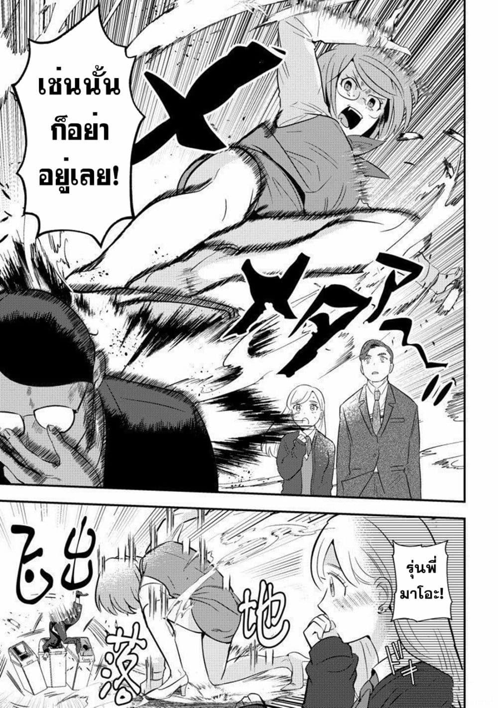 Manga-lc-com อ่านมังงะ อ่านการ์ตูน ออนไลน์ ฟรี MaOL! Daily Life of a Corporate Slave OL and Another World’s Demon King Who Exchanged Bodies ตอนที่ 1 2 3 4 5 6 7 8 9 10 11 12 13 14 ฟรี ไม่มีโฆษณา Manga-lc - อ่าน มังงะ อ่าน การ์ตูน ออนไลน์ อ่านมังงะ ฟรี