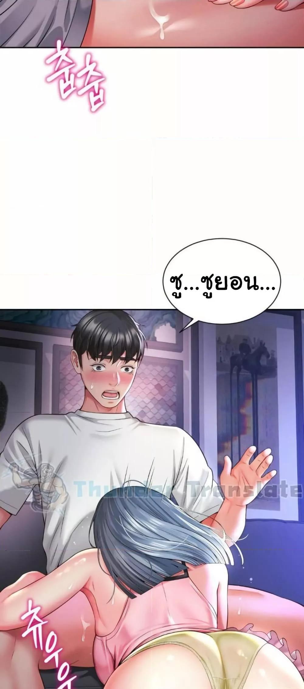 Doujin-Lc- อ่าน โดจิน มังฮวา เกาหลี ญี่ปุ่น จีน แปลไทย Friend’s Mom Is Mine ตอนที่ 1 2 3 4 5 6 7 8 9 10 11 12 13 14 ฟรี ไม่มีโฆษณา อ่าน โดจิน Manhwa เกาหลี ญี่ปุ่น จีน เรามีครบ คัดมาให้เน้นๆ โดจิน 18+ รับประกันความฟินโดย  Doujin Lc
