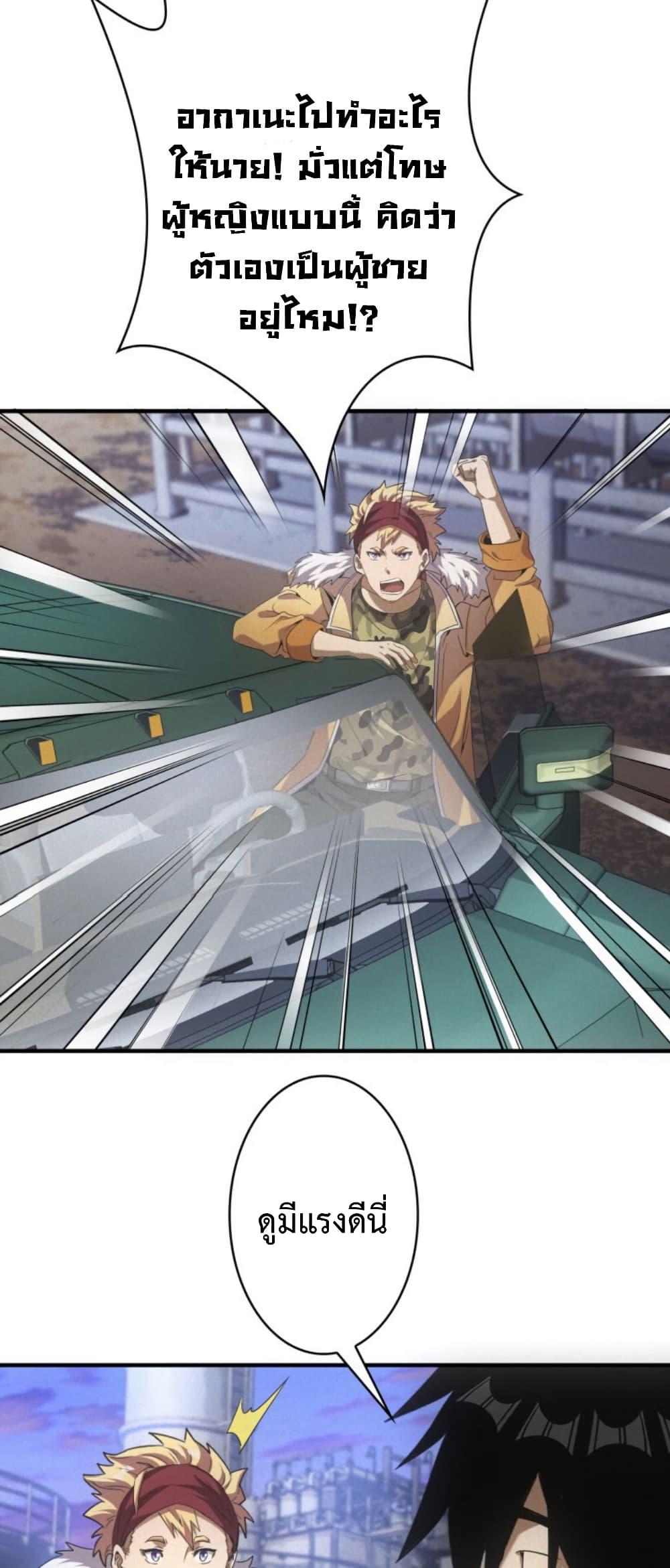 Manga-lc-com อ่านมังงะ อ่านการ์ตูน ออนไลน์ ฟรี Irasshaimase Shuumatsu Sekai ตอนที่ 1 2 3 4 5 6 7 8 9 10 11 12 13 14 ฟรี ไม่มีโฆษณา Manga-lc - อ่าน มังงะ อ่าน การ์ตูน ออนไลน์ อ่านมังงะ ฟรี