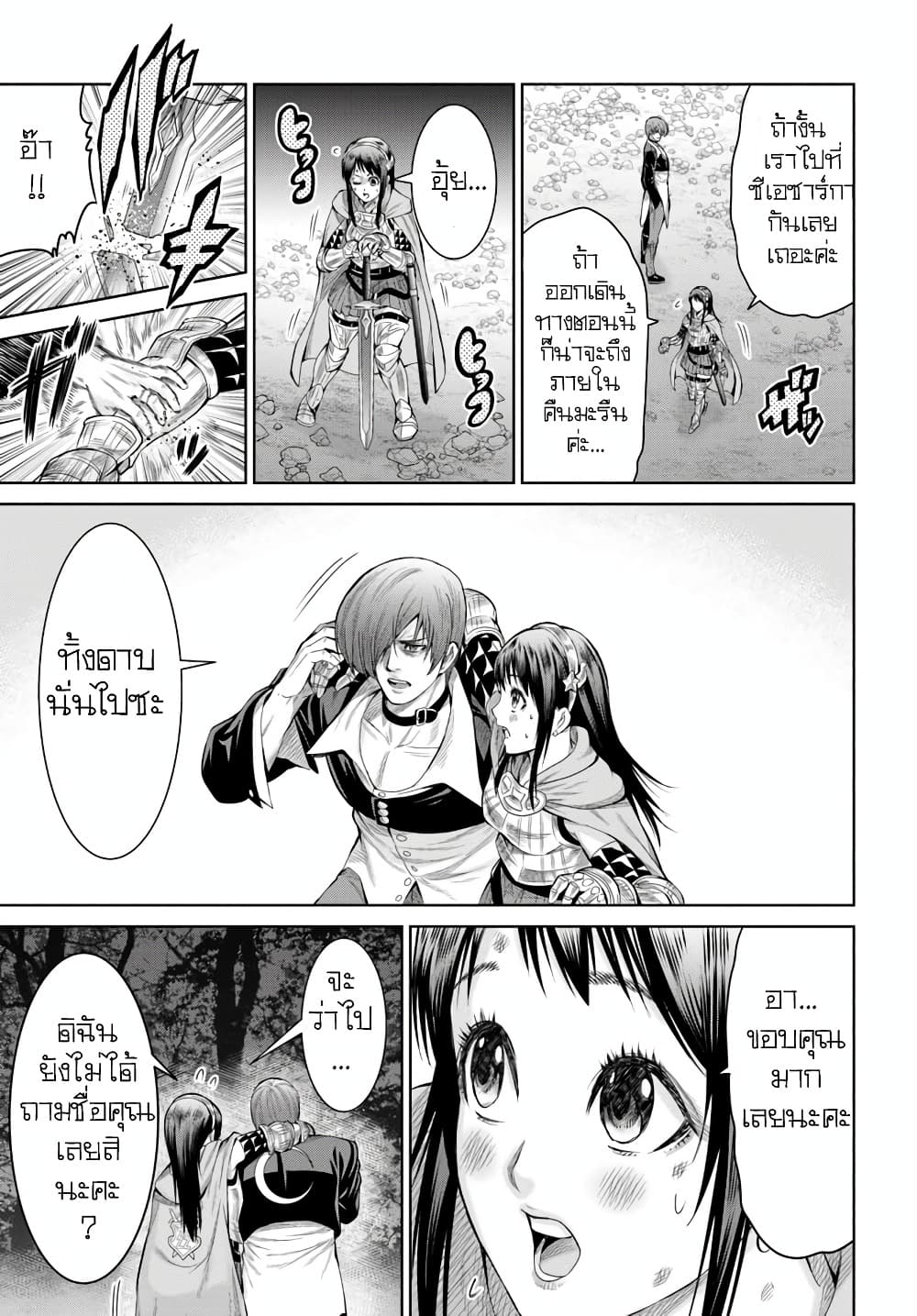 Manga-lc-com อ่านมังงะ อ่านการ์ตูน ออนไลน์ ฟรี King Of Fantasy ตอนที่ 1 2 3 4 5 6 7 8 9 10 11 12 13 14 ฟรี ไม่มีโฆษณา Manga-lc - อ่าน มังงะ อ่าน การ์ตูน ออนไลน์ อ่านมังงะ ฟรี