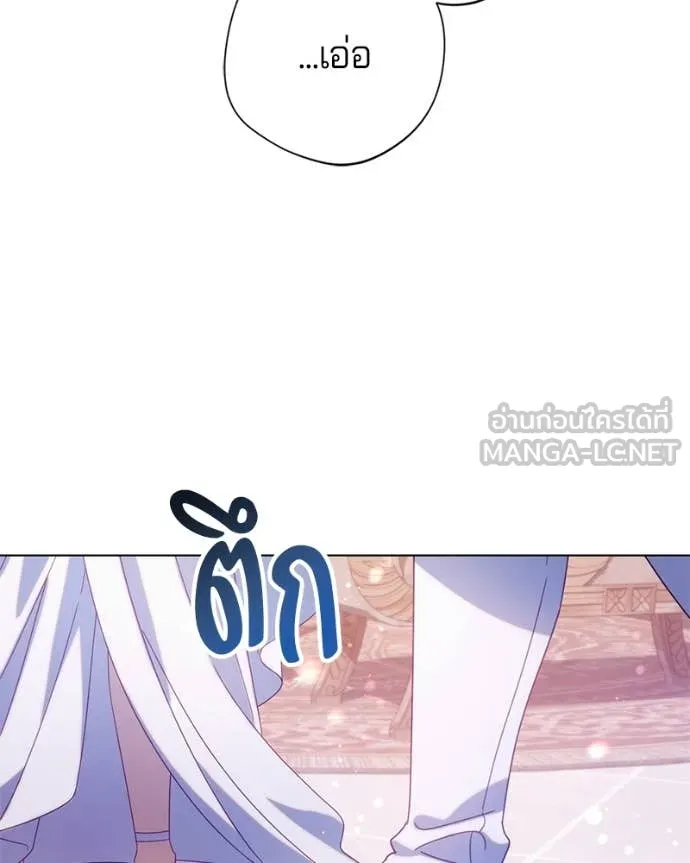ถ้าเป็นนางร้าย ตอนที่ 26 รูปที่ 35