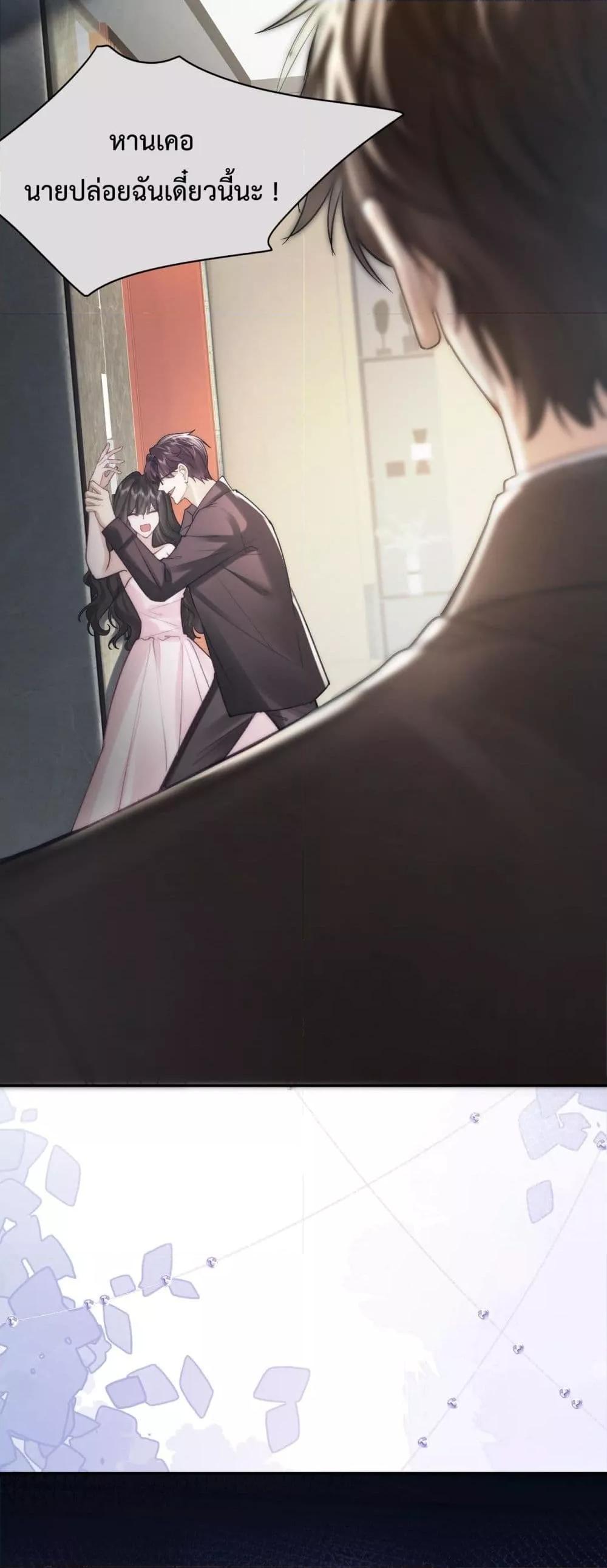 Manga-lc-com อ่านมังงะ อ่านการ์ตูน ออนไลน์ ฟรี ParanoidCEO,P ตอนที่ 1 2 3 4 5 6 7 8 9 10 11 12 13 14 ฟรี ไม่มีโฆษณา Manga-lc - อ่าน มังงะ อ่าน การ์ตูน ออนไลน์ อ่านมังงะ ฟรี