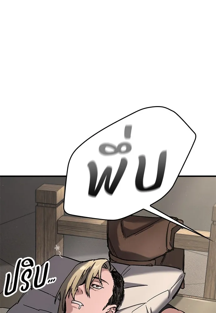 อัศวินวันเดียว ตอนที่ 15 รูปที่ 116