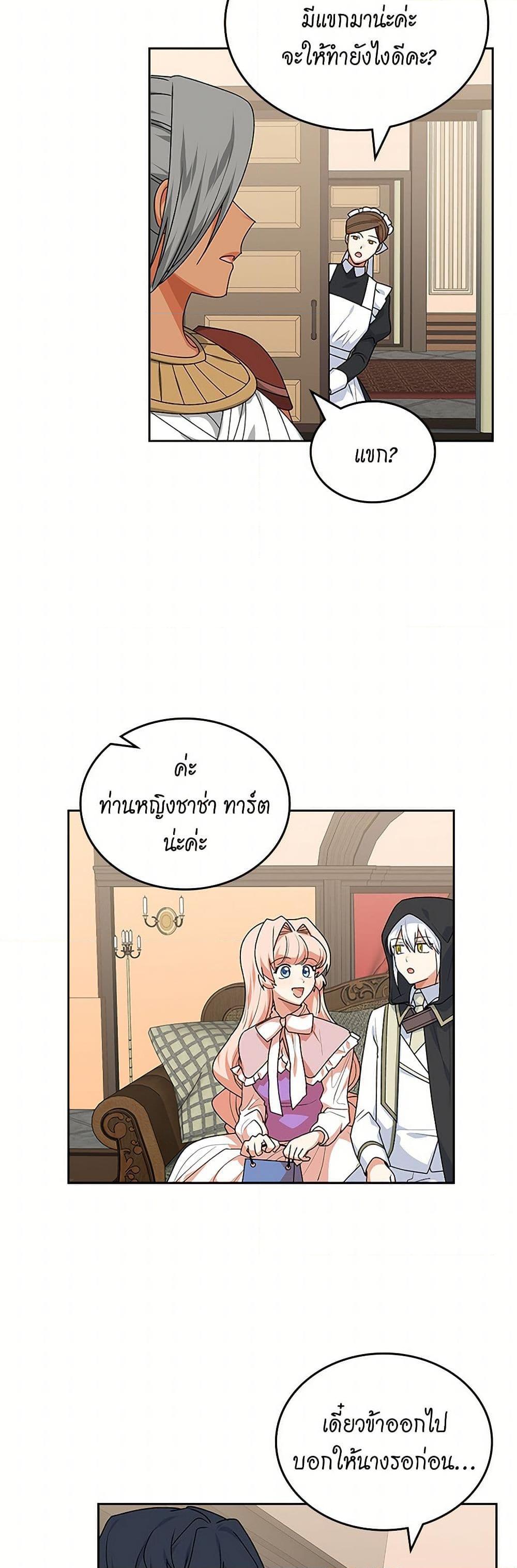 Manga-lc-com อ่านมังงะ อ่านการ์ตูน ออนไลน์ ฟรี The Antagonist’s Pet ตอนที่ 1 2 3 4 5 6 7 8 9 10 11 12 13 14 ฟรี ไม่มีโฆษณา Manga-lc - อ่าน มังงะ อ่าน การ์ตูน ออนไลน์ อ่านมังงะ ฟรี
