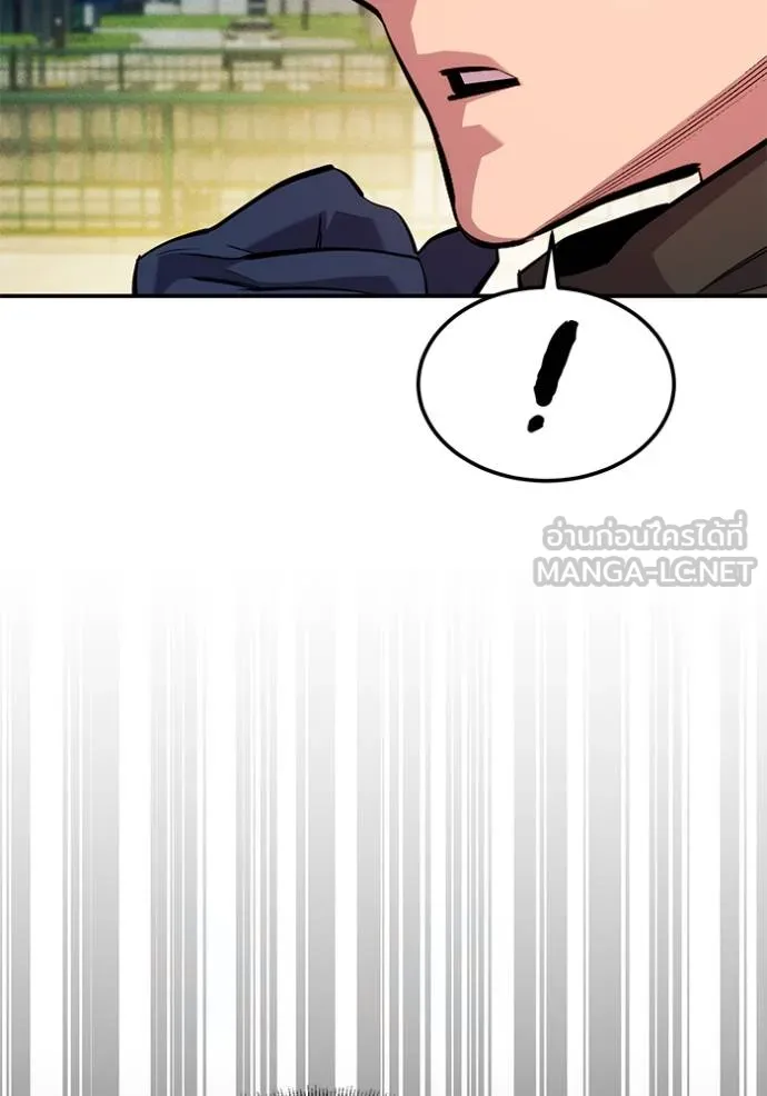 แยกร่างล่าอัตโนมัติ ตอนที่ 132 รูปที่ 85