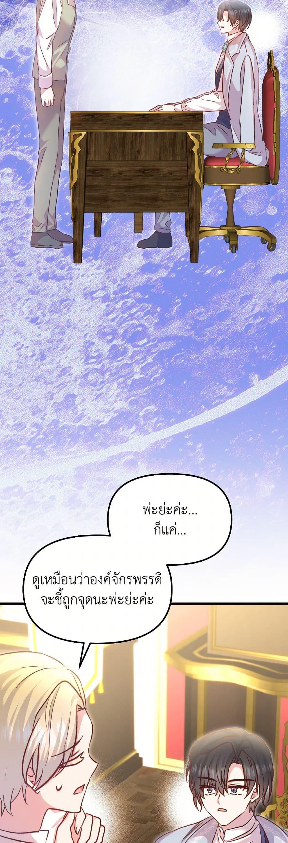 Manga-lc-com อ่านมังงะ อ่านการ์ตูน ออนไลน์ ฟรี I Didn’t Save You To Get Proposed To ตอนที่ 1 2 3 4 5 6 7 8 9 10 11 12 13 14 ฟรี ไม่มีโฆษณา Manga-lc - อ่าน มังงะ อ่าน การ์ตูน ออนไลน์ อ่านมังงะ ฟรี