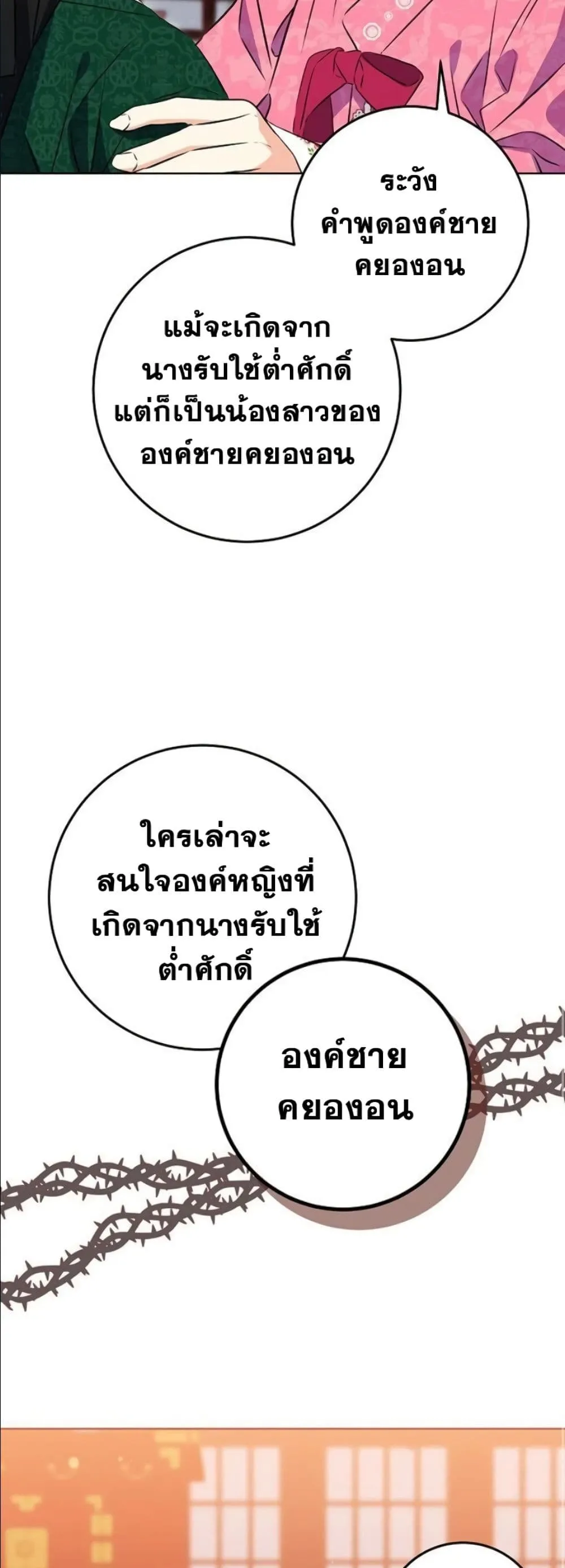 Manga-lc-com อ่านมังงะ อ่านการ์ตูน ออนไลน์ ฟรี The Princess’s Guide to a Perfect Life ตอนที่ 1 2 3 4 5 6 7 8 9 10 11 12 13 14 ฟรี ไม่มีโฆษณา Manga-lc - อ่าน มังงะ อ่าน การ์ตูน ออนไลน์ อ่านมังงะ ฟรี
