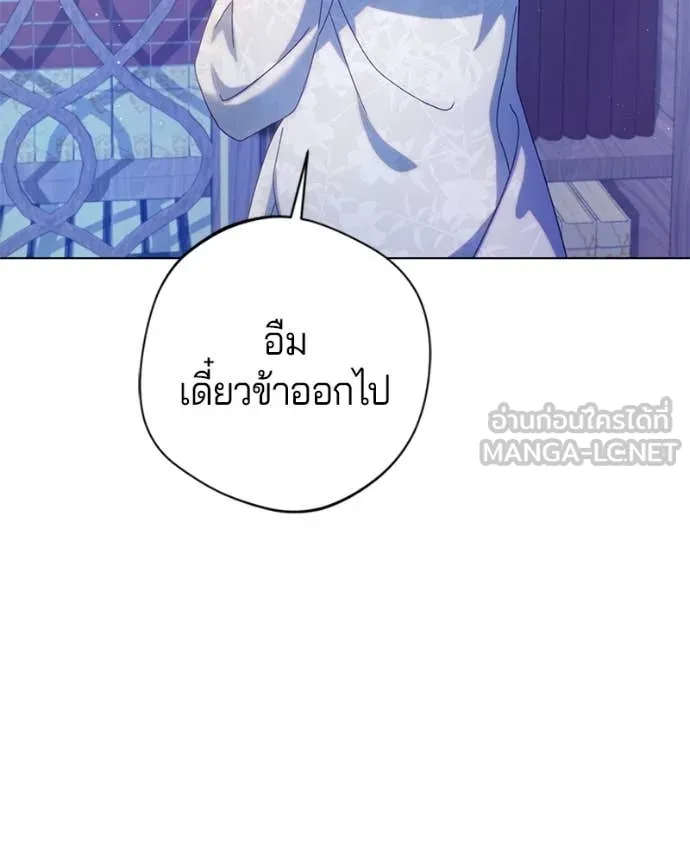ถ้าเป็นนางร้าย ตอนที่ 22 รูปที่ 49