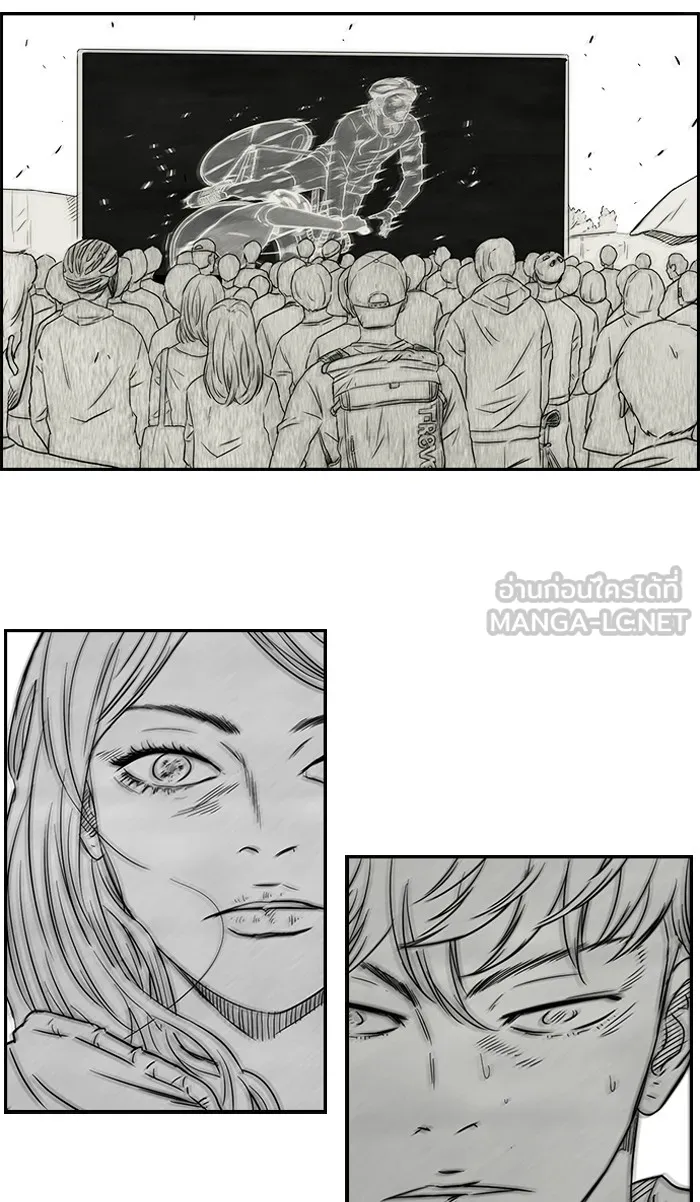 ปั่นสู้ฝันbrWind Breaker ตอนที่ 4 รูปที่ 48