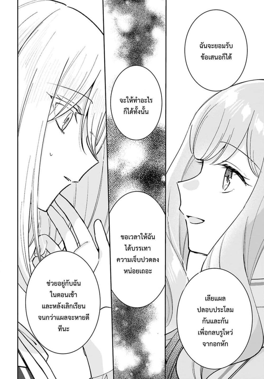 Manga-lc-com อ่านมังงะ อ่านการ์ตูน ออนไลน์ ฟรี Tayutau Koi no Chirigiwa ni ตอนที่ 1 2 3 4 5 6 7 8 9 10 11 12 13 14 ฟรี ไม่มีโฆษณา Manga-lc - อ่าน มังงะ อ่าน การ์ตูน ออนไลน์ อ่านมังงะ ฟรี