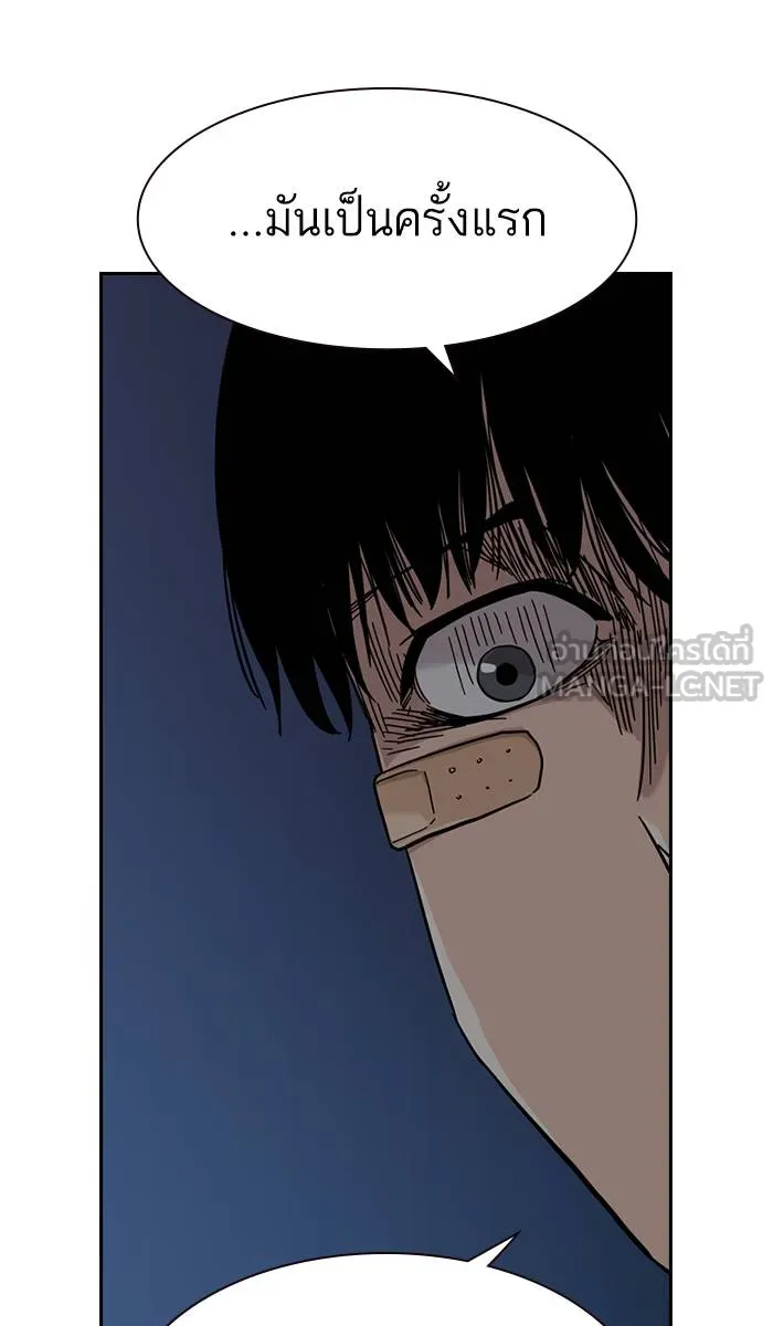 To not die ตอนที่ 29 รูปที่ 78