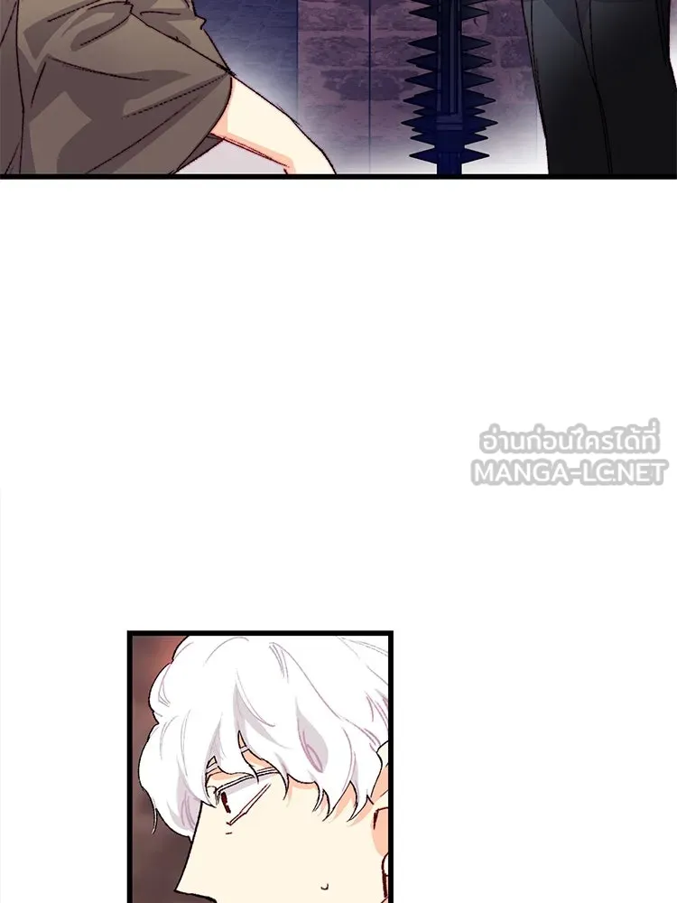 Bring the Love ตอนที่ 137 รูปที่ 51