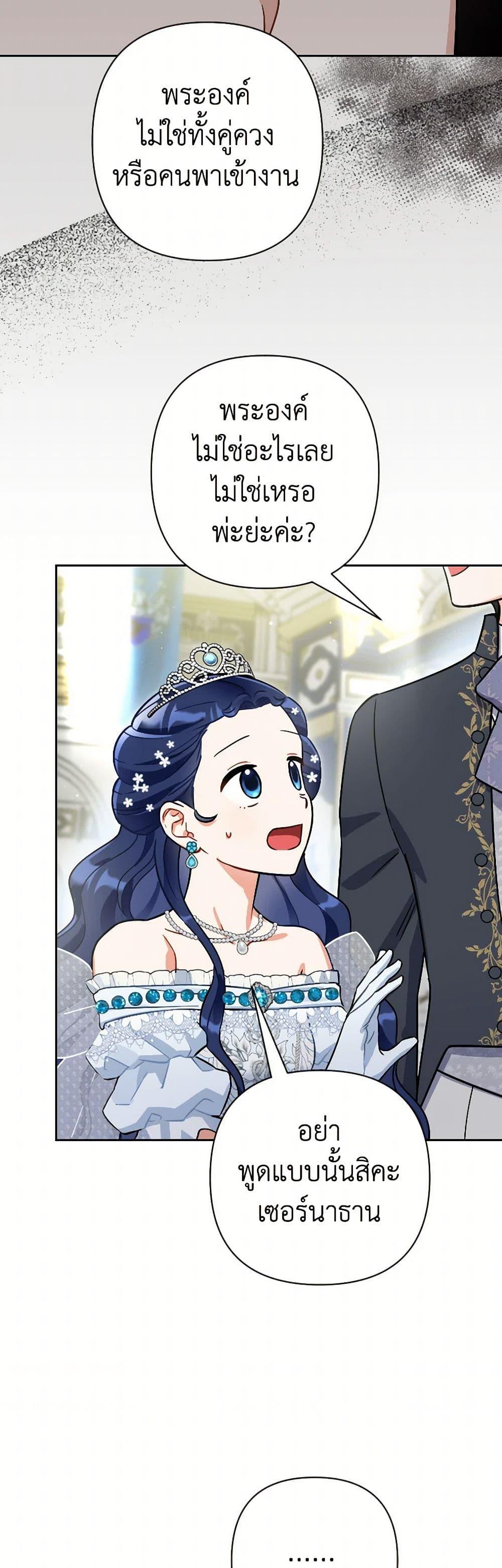 Manga-lc-com อ่านมังงะ อ่านการ์ตูน ออนไลน์ ฟรี Prince, Why Are You Nice to Me ตอนที่ 1 2 3 4 5 6 7 8 9 10 11 12 13 14 ฟรี ไม่มีโฆษณา Manga-lc - อ่าน มังงะ อ่าน การ์ตูน ออนไลน์ อ่านมังงะ ฟรี